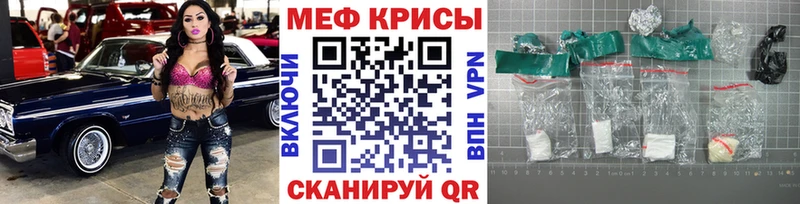 Купить наркотик аптеки Киселёвск Alpha-PVP Марихуана Меф мяу мяу Амфетамин COCAIN Гашиш