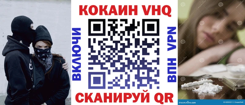 COCAIN Эквадор Киселёвск