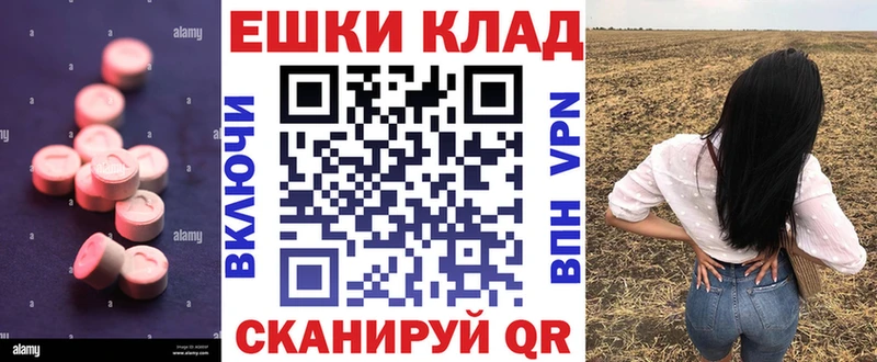 Ecstasy TESLA  купить закладку  Киселёвск 