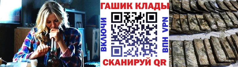 купить Киселёвск darknet как зайти ГАШ AMNESIA HAZE блэк спрут ссылки