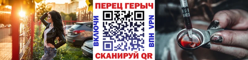 ГЕРОИН герыч  Киселёвск 