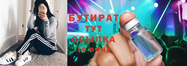 сатива Баксан