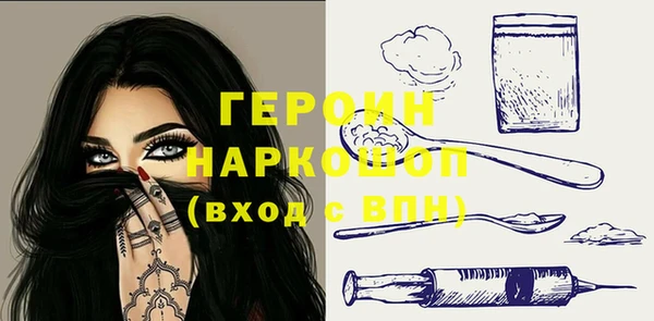 стаф Балахна