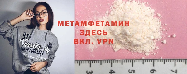 дживик Балабаново