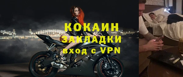 дживик Балабаново