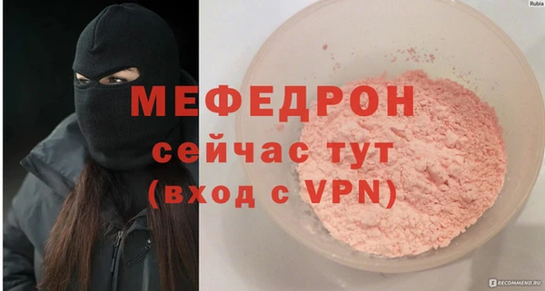 дживик Балабаново