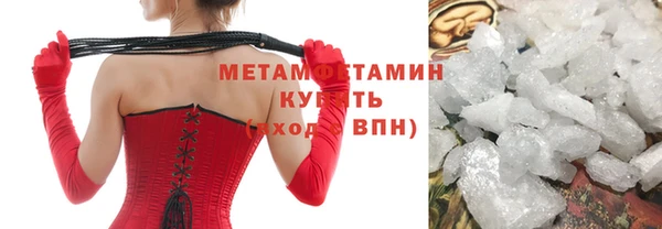 ALPHA PVP Семикаракорск