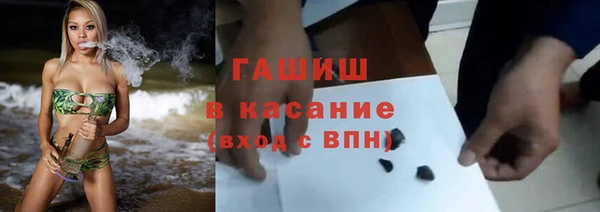 стаф Балахна
