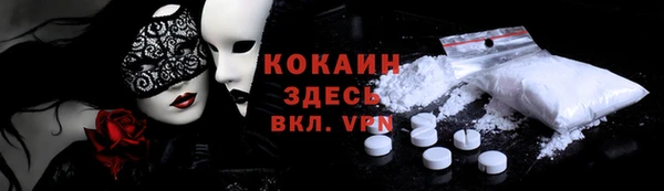 амф Белоозёрский