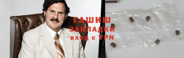 шишки Беломорск