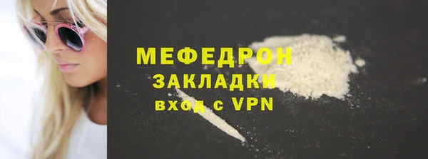 амф Белоозёрский