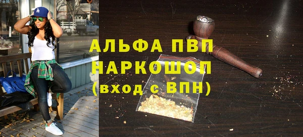 амф Белоозёрский