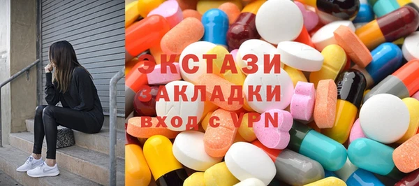 дживик Белокуриха
