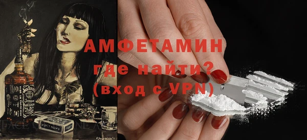 сатива Баксан