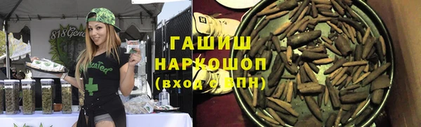 дживик Белокуриха