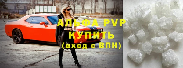 амф Белоозёрский