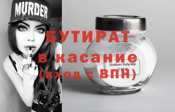 сатива Баксан