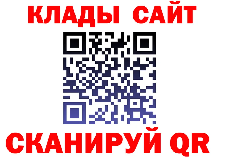 Бутират GHB как зайти darknet гидра Киселёвск