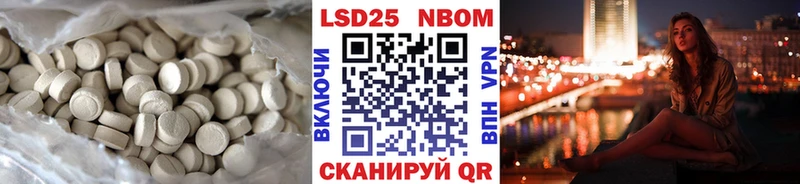 LSD-25 экстази ecstasy  Киселёвск 