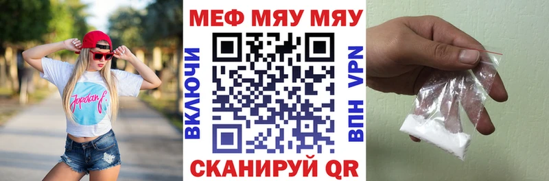 Меф mephedrone  Киселёвск 