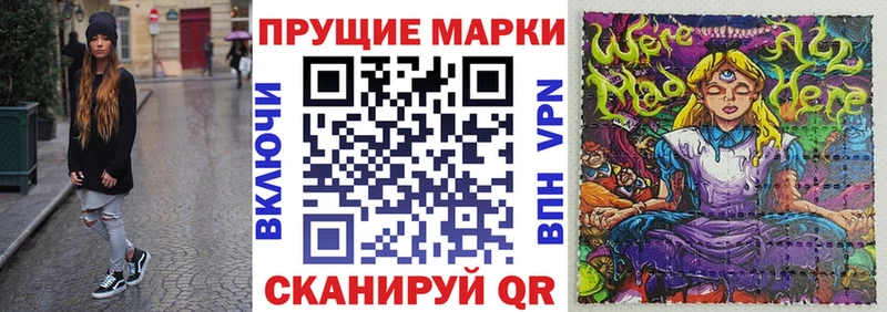 Наркотические марки 1,5мг купить закладку блэк спрут зеркало Киселёвск
