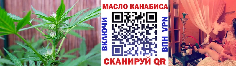 blacksprut ТОР  Киселёвск  ТГК Wax 